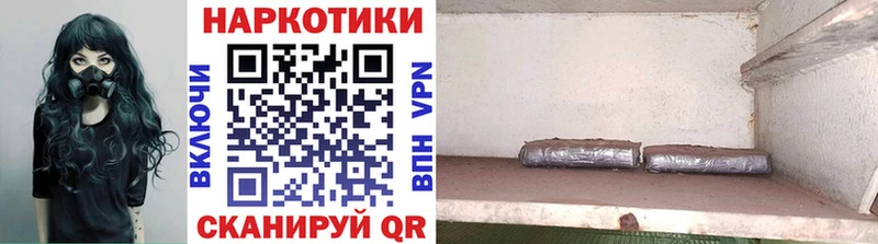 Как найти закладки Разумное СК  Меф мяу мяу  Конопля 