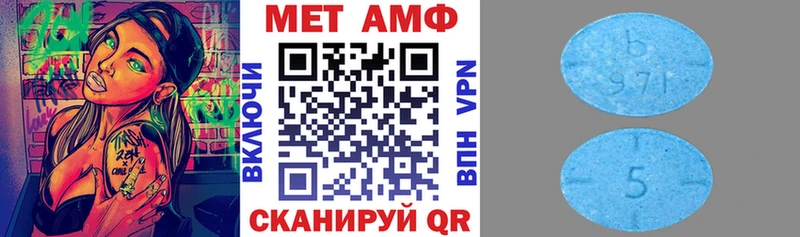 Амфетамин 97%  Разумное 