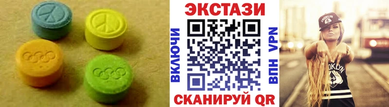 ЭКСТАЗИ VHQ  MEGA ONION  Разумное 