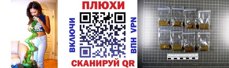 ГАШИШ хэш  кракен как зайти  Разумное 