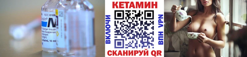 КЕТАМИН VHQ  mega онион  Разумное 