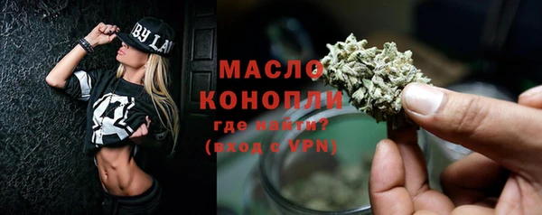 мефедрон VHQ Абдулино