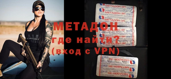 герыч Абинск