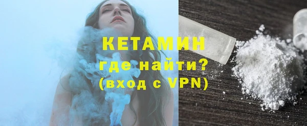 мефедрон VHQ Абдулино