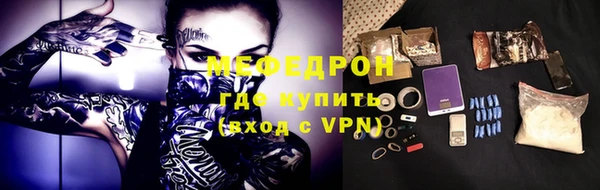 мефедрон VHQ Абдулино