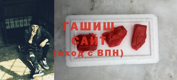 герыч Абинск