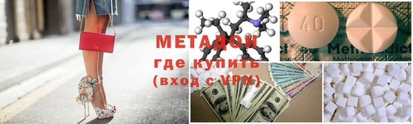 герыч Абинск