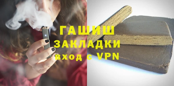 мефедрон VHQ Абдулино