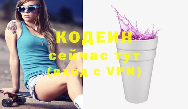 a pvp Абаза