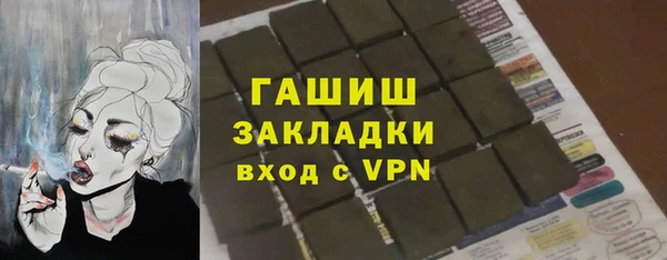 герыч Абинск