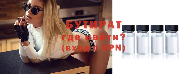 мефедрон VHQ Абдулино