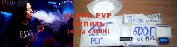 a pvp Абаза