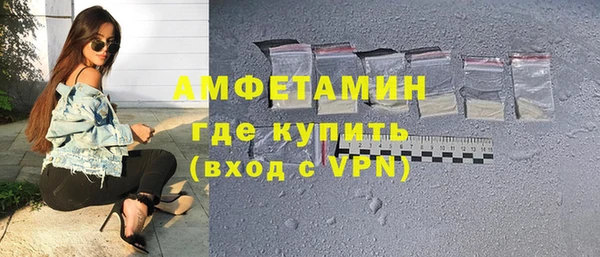 мефедрон VHQ Абдулино