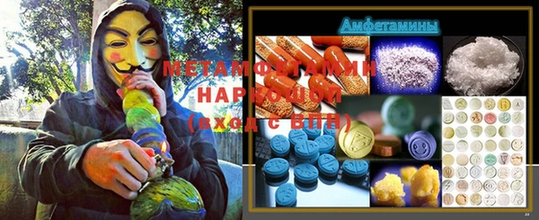 мефедрон VHQ Абдулино
