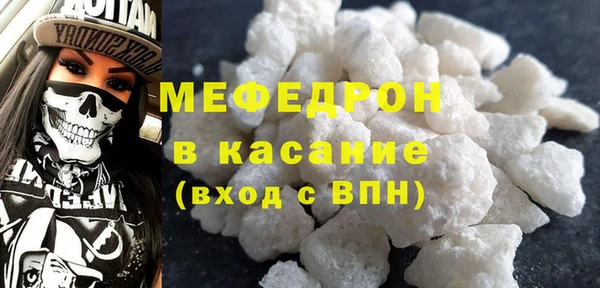 мефедрон VHQ Абдулино