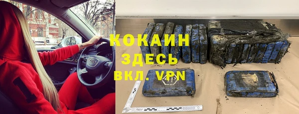 герыч Абинск