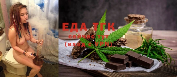 мефедрон VHQ Абдулино