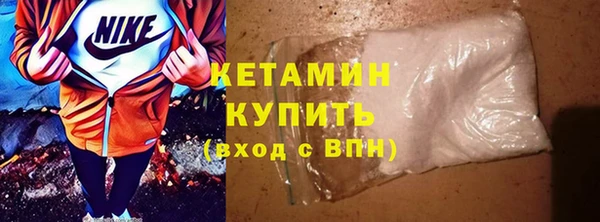 мефедрон VHQ Абдулино