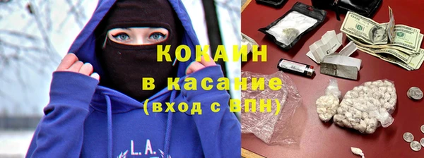 мефедрон VHQ Абдулино