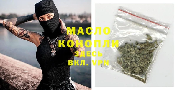 мефедрон VHQ Абдулино