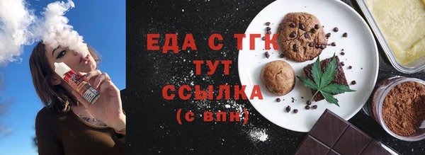 мефедрон VHQ Абдулино