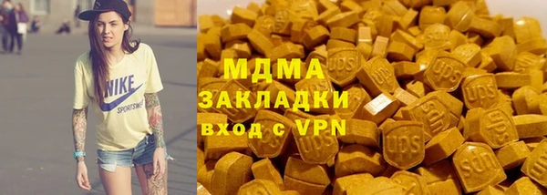 герыч Абинск