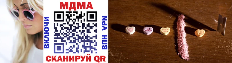 MDMA кристаллы MEGA Разумное