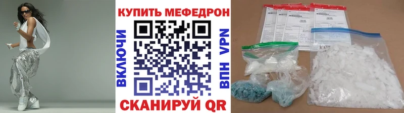Меф 4 MMC  Разумное 