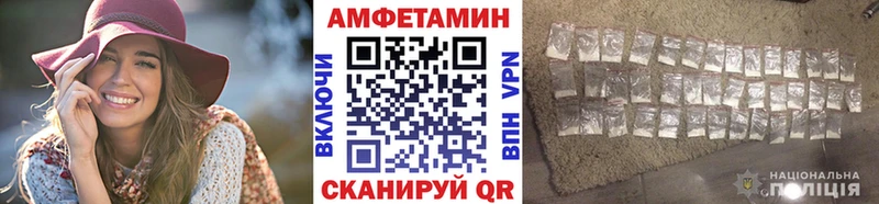 Первитин пудра  блэк спрут ссылки  Разумное 