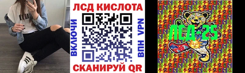 Марки 25I-NBOMe 1500мкг  Разумное 