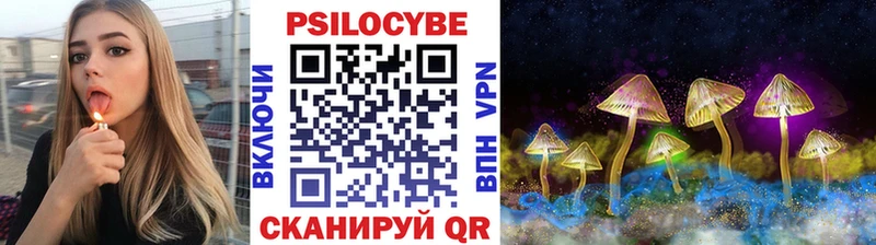 цена наркотик  Разумное  Галлюциногенные грибы ЛСД 